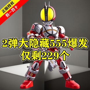 布鲁可积木人假面骑士群星版第一弹1代帝骑极狐手办二盲盒2正版