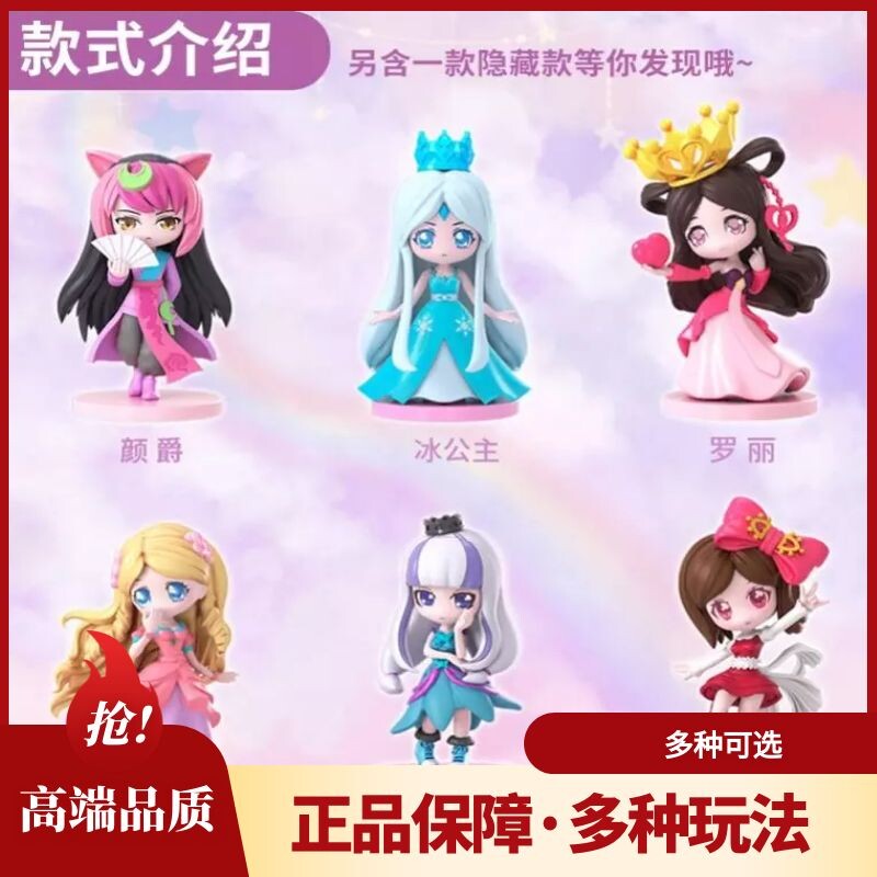 精灵梦叶罗丽 叶罗丽盲盒精灵梦娃娃手办冰公主公仔灵公主夜萝莉少女心全套一套 图片价格品牌报价 原仓数据