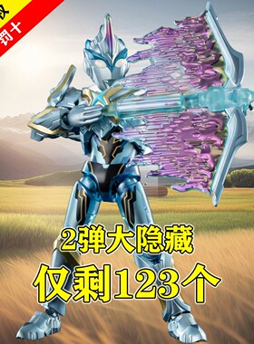 布鲁可积木人奥特曼群星版S第二弹2艾克斯迪迦特利迦男孩拼装玩具