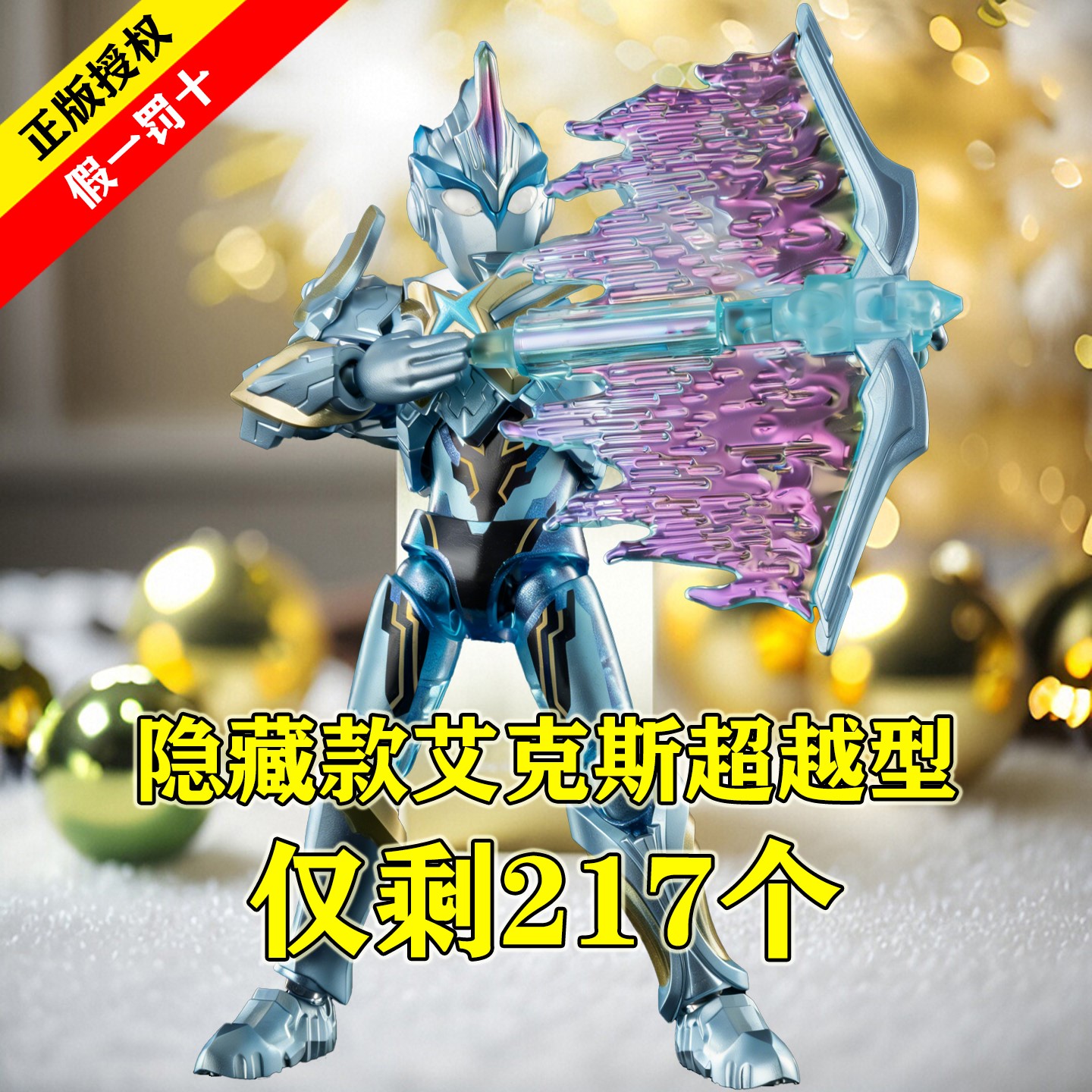 布鲁可积木人群星版S第二弹2代羁图片