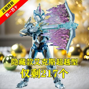 布鲁可积木人群星版S第二弹2代羁绊火花迪迦艾克斯盲盒可动玩具克