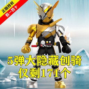 布鲁可假面骑士积木人群星版第五弹新品5代拼装盲盒玩具星光版克