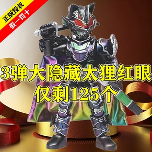 布鲁可假面骑士积木人群星版第三弹2/3代极狐九尾隐藏拼装玩具男