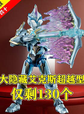 布鲁可积木人群星版S第二弹2代盲盒拼装玩具S1赛罗泽塔奥特曼