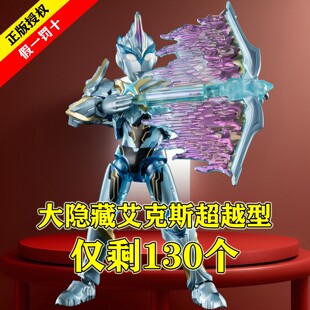 布鲁可积木人群星版S第二弹2代盲盒拼装玩具S1赛罗泽塔奥特曼