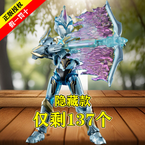 布鲁可积木人奥特曼群星S2弹艾克