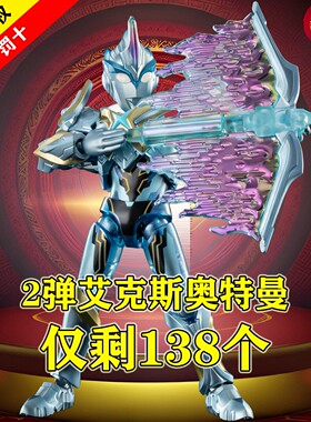 布鲁可积木人群星S版第二弹2代指定款迪迦艾克斯装甲拼装玩具男孩