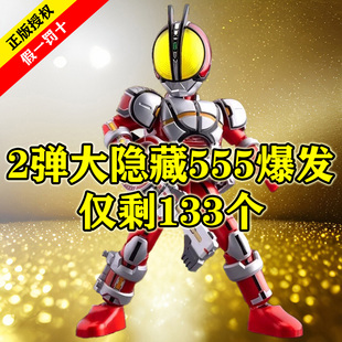 布鲁可假面骑士群星版第2弹二代黑暗甲斗王老司机驰骑德尔塔555