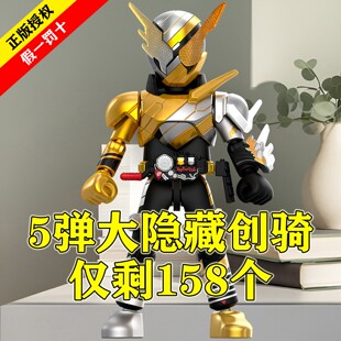 布鲁可假面骑士手办群星版第5弹五代4加布创奇歌查德2极狐大隐藏1