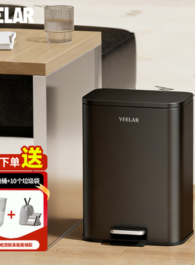 VEELAR办公室垃圾桶大号大容量商用餐饮意式极简高颜值脚踏带盖桶