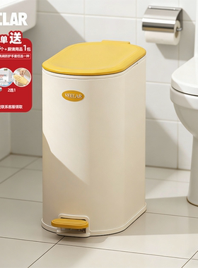 VEELAR多巴胺垃圾桶儿童房家用客厅厕所极窄夹缝带盖高颜值卫生间