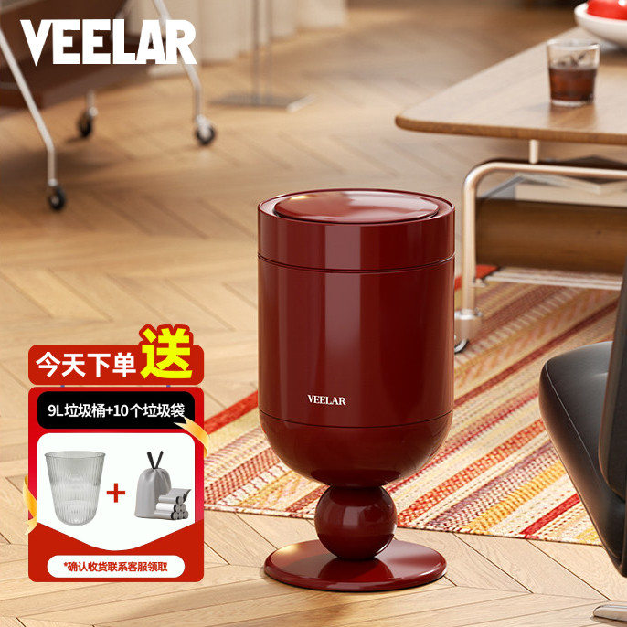 VEELAR智能垃圾桶卧室客厅高颜值酒杯桶带轮感应式房间带盖家用桶