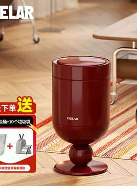 VEELAR智能垃圾桶卧室客厅高颜值酒杯桶带轮感应式房间带盖家用桶