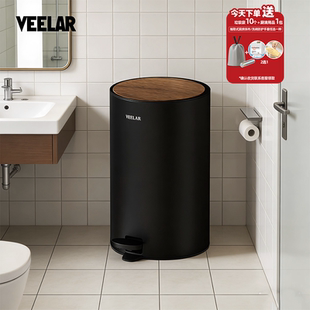 VEELAR厕所垃圾桶客厅中古风复古脚踏脚踩厨房大号大容量卫生间