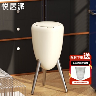 VEELAR垃圾桶奶油风高颜值按压带盖垃圾桶家用客厅卧室2026新款
