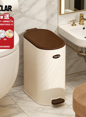 VEELAR美拉德垃圾桶儿童房极窄夹缝家用客厅卫生间厕所专用中古咖
