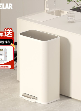 VEELAR厨房垃圾桶大容量家用脚踏免弯腰带盖大号垃圾桶岛台厨余桶