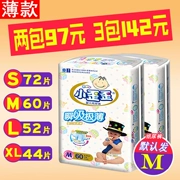 Xiaoyan mùa hè mây mềm tã M mã 60 viên nam và nữ bé sơ sinh siêu mỏng S MLXL - Tã / quần Lala / tã giấy