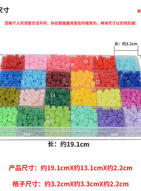 6mm钻石收纳盒装diy手工制作微粒