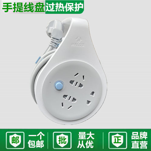 迷你线盘伸缩5/10米移动电源线盘