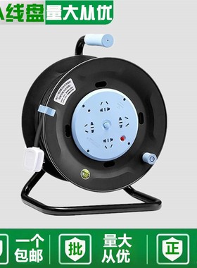 公牛正品线轴 GN-804D插座 移动式电缆卷盘30米拖线盘
