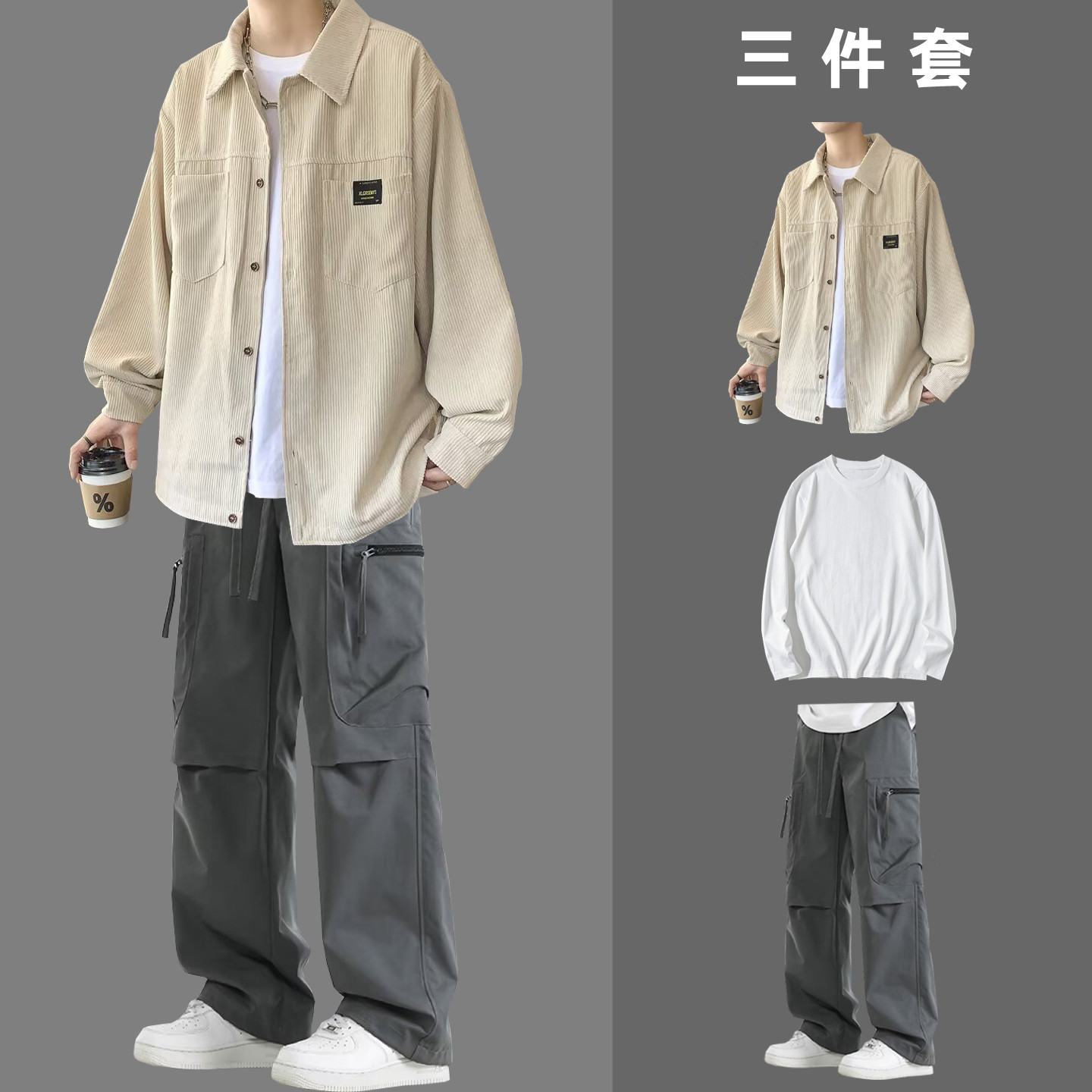春秋季潮流套装男生灯芯绒长袖衬衫痞帅学生青少年三件套酷帅穿搭