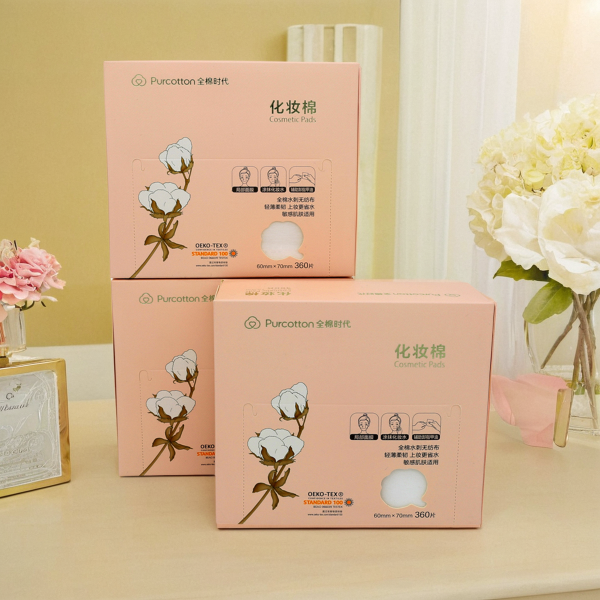 全棉时代化妆棉卸妆棉女抽取式脸部用省水补水湿敷纯棉巾360片/盒