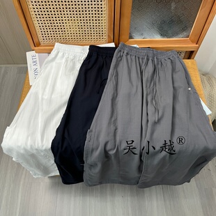 吴小越W2472男童天丝莱赛尔抖抖裤儿童运动户外长裤男孩休闲裤