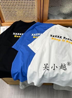 吴小越w2220男童夏款宽松圆领韩版无感数码印花棉t恤短袖中大童