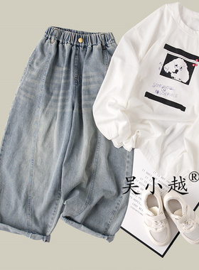吴小越w1432男童牛仔裤夏季儿童蓝色老爹裤中大童装帅气男孩夏款