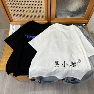 吴小越w2128男童夏款宽松圆领韩版无感数码印花棉t恤短袖中大童