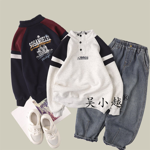 吴小越w1794男童立领加绒卫衣秋冬新款韩版宽松儿童上衣男孩冬装