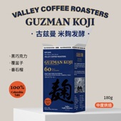 KOJI 哥伦比亚塔比米麴发酵 咖啡豆 黑巧克力覆盆子 山谷咖啡