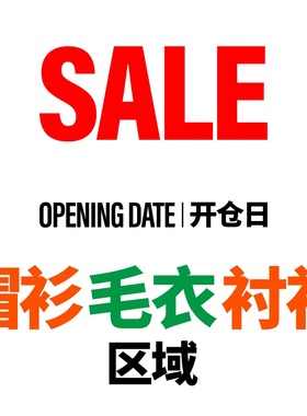 OD三折起清仓折扣款 帽衫毛衣衬衫内搭类超值合集 尺码款式自选
