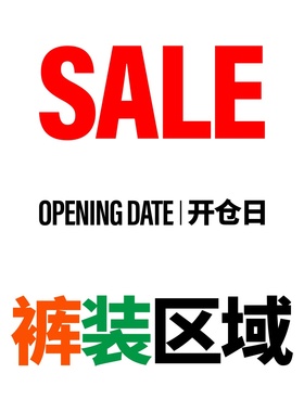 OD三折起清仓折扣款 短裤长裤类超值合集 尺码款式自选