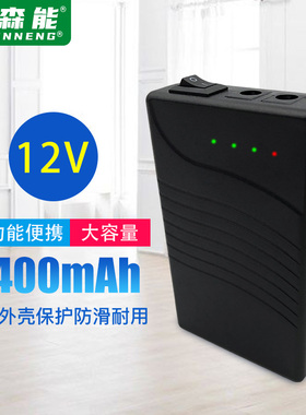 亿森能12v锂电池组5伏大容量小体积18650电芯对讲机LED灯备用电源