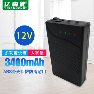 亿森能12v锂电池组5伏大容量小体积18650电芯对讲机LED灯备用电源
