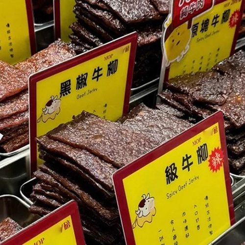 顺丰澳门特产钜记饼家手信真空进口现烤原块猪肉脯牛肉脯肉干猪柳