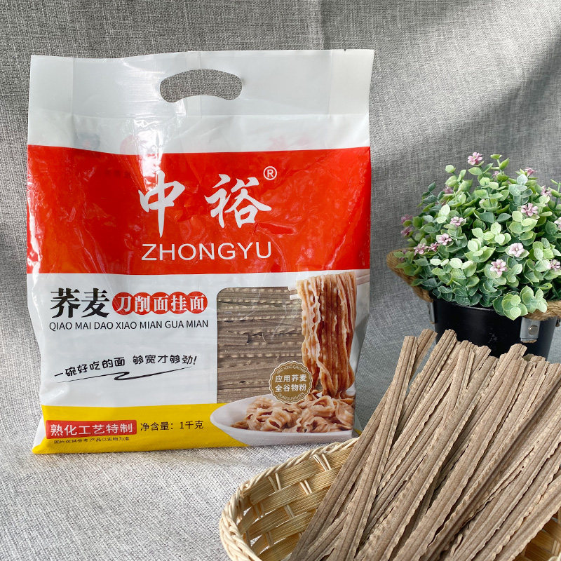 中裕荞麦刀削面1kg*2荞麦面条挂面宽面粗粮杂粮低脂饱腹劲道主食