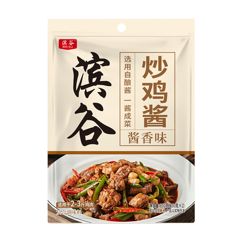 滨谷炒鸡酱200g*2袋酱香味麻辣味排骨酱调味酱包酱汁调料佐料酱料