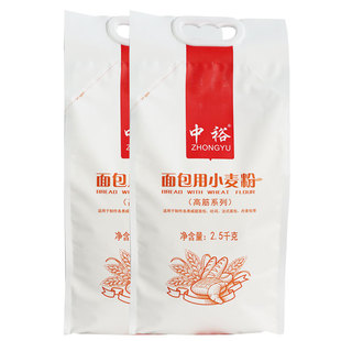 烘焙粉 中裕面包小麦粉2.5kg 高粉高筋面粉 家庭面点 糕点粉