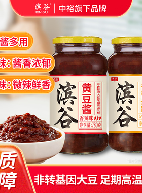 滨谷黄豆酱450g780g原味香辣味大酱拌饭拌面酱下饭酱炒菜调料蘸酱