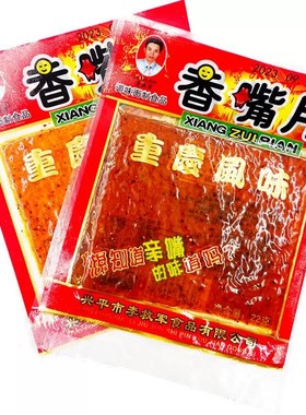 李救军陕西特产亲嘴片麻辣条重庆风味休闲经典辣片90后怀旧零食