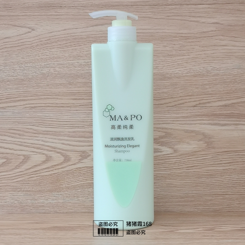 纯柔柔润洗发水滋润飘逸洗发乳 738ml