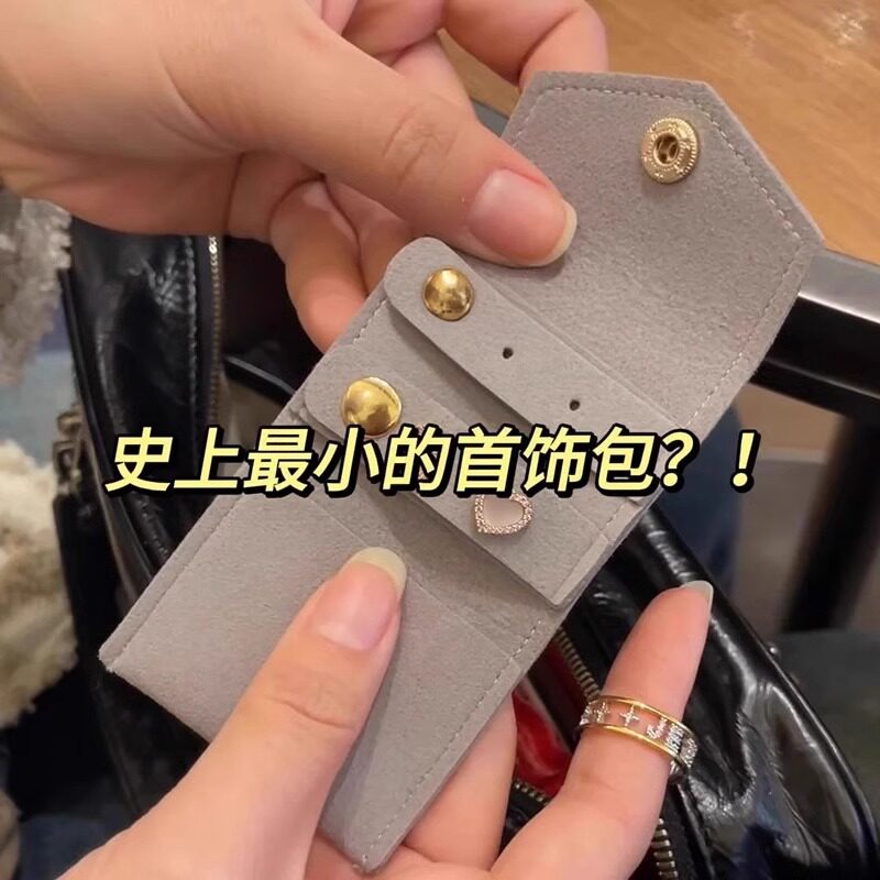 【再也不要用纸包首饰了】迷你首饰收纳！小首饰再也不丢了！
