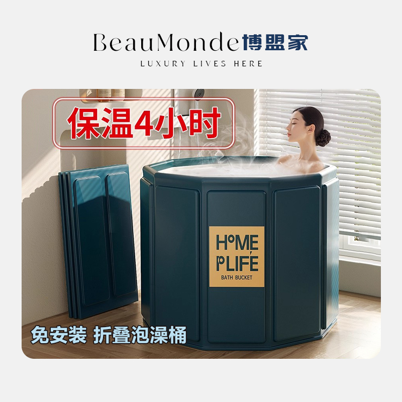 免安装泡澡桶大人可折叠洗澡桶家用浴缸全身沐浴桶秋冬季泡浴桶