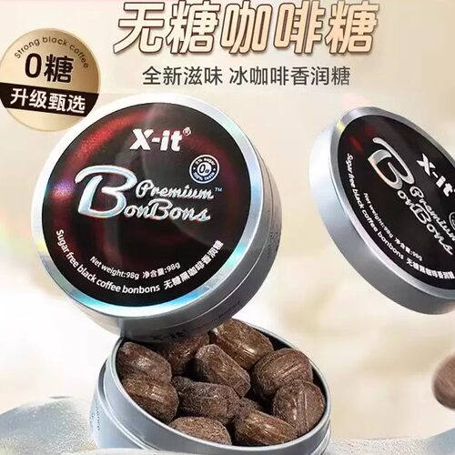 X-it无糖咖啡糖草本清润