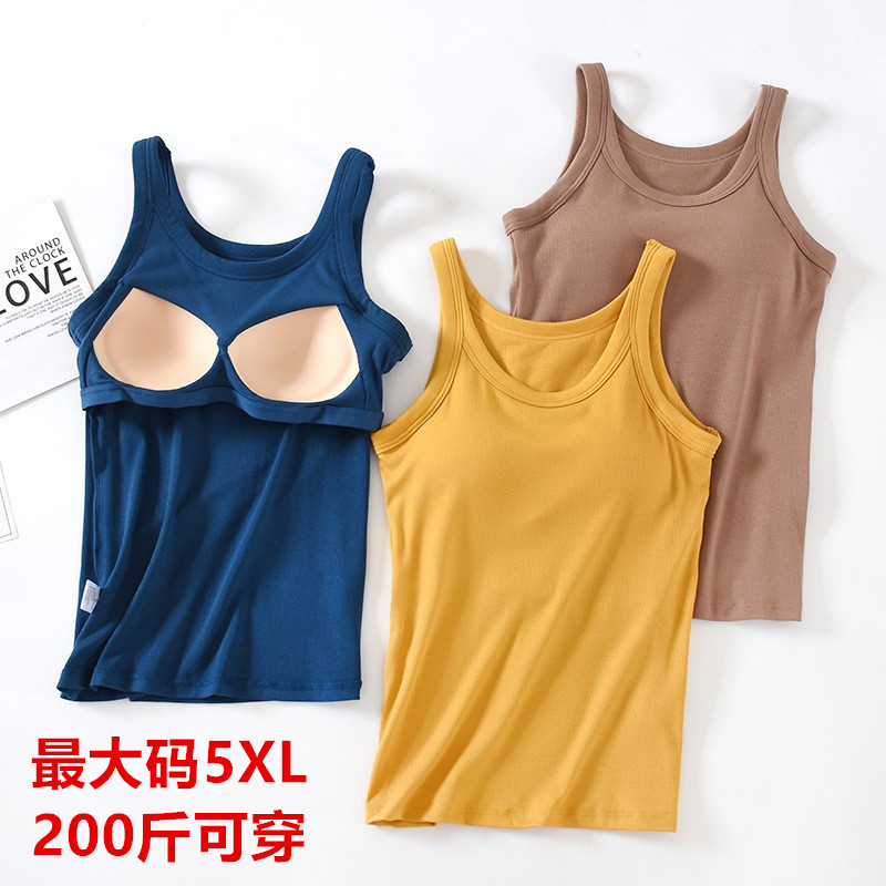 螺纹莫代尔带胸垫吊带背心免穿文胸无钢圈胖mm200斤加肥大码内衣