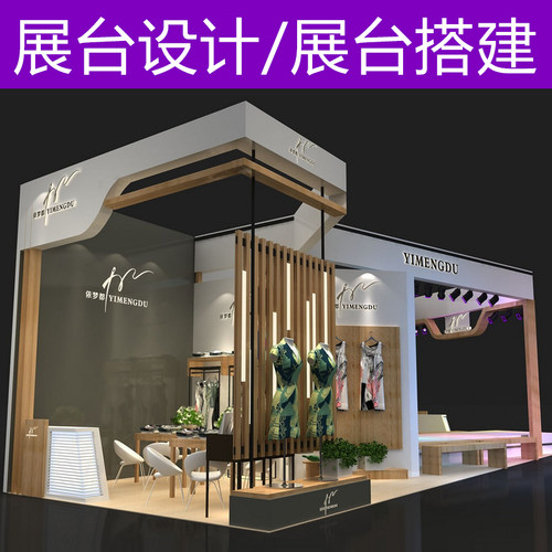 无锡制作工厂特装标摊展厅展台展览馆布展设计搭建报馆一条龙HOT