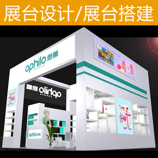 青岛企业木质展台展厅设计搭建商场商务全国巡回路演活动舞台搭建